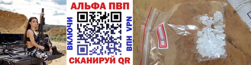 Где продают наркотики Новый Оскол АМФЕТАМИН Мефедрон ГАШИШ