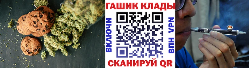 наркота  Новый Оскол  Печенье с ТГК марихуана 