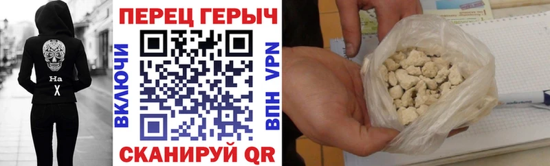 ГЕРОИН VHQ  Новый Оскол 