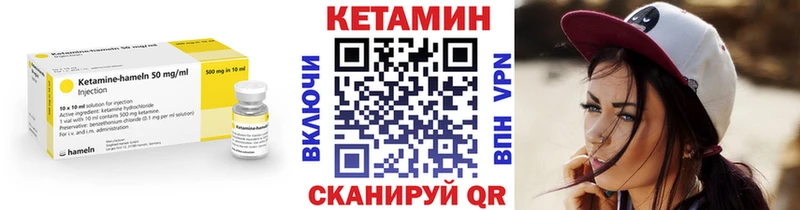 КЕТАМИН VHQ  Новый Оскол 