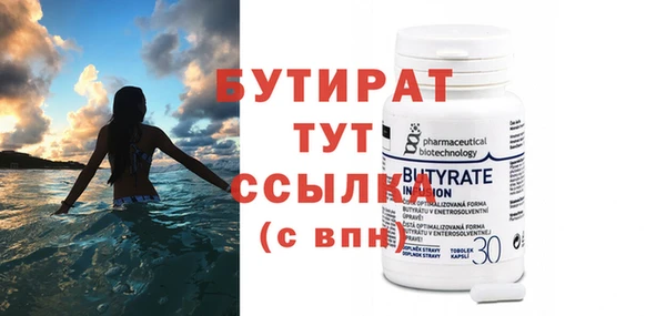 круглые Лагань