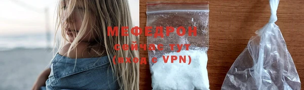 а пвп мука Лабытнанги