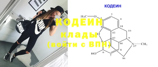 гашишное масло Алапаевск