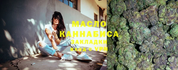 гашишное масло Алапаевск