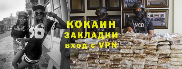 кристаллы Куйбышев