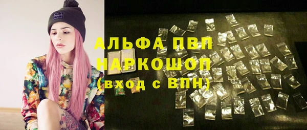 а пвп мука Лабытнанги
