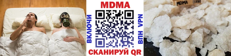 МДМА crystal  Новый Оскол 