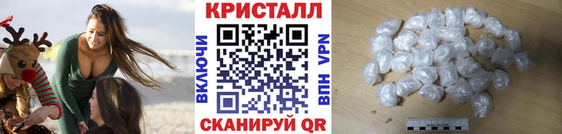 Метамфетамин мет  даркнет сайт  Новый Оскол 