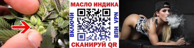 Дистиллят ТГК THC oil  где найти   Новый Оскол 