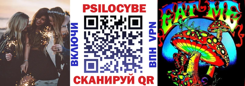 магазин    Новый Оскол  Псилоцибиновые грибы прущие грибы 