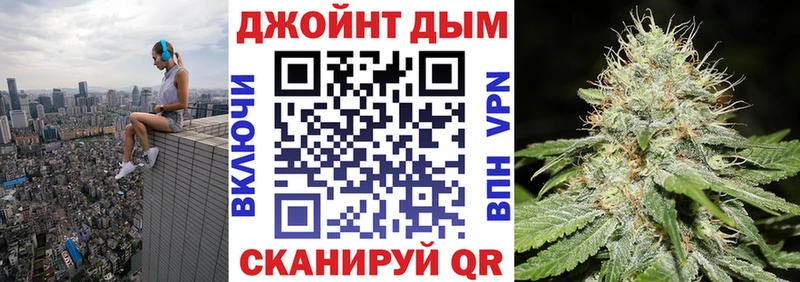закладка  Новый Оскол  Каннабис Amnesia 
