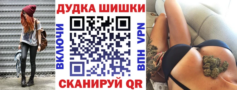 Шишки марихуана LSD WEED Новый Оскол
